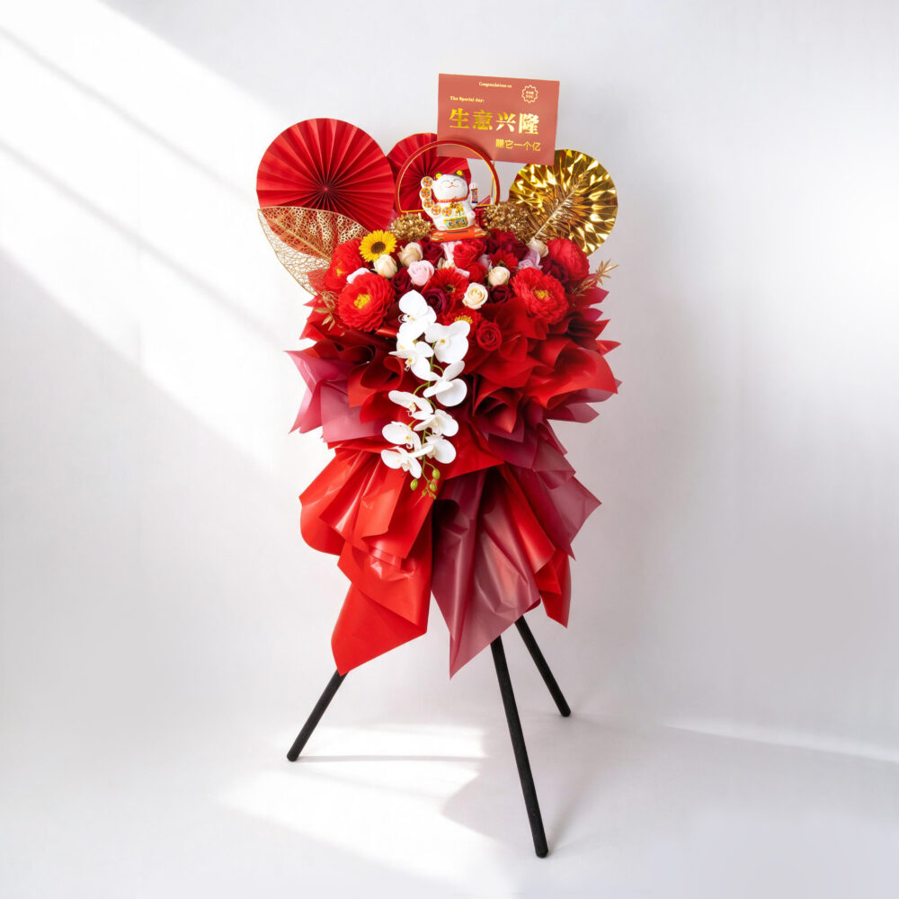 Golden Sunshine Flower Stand
