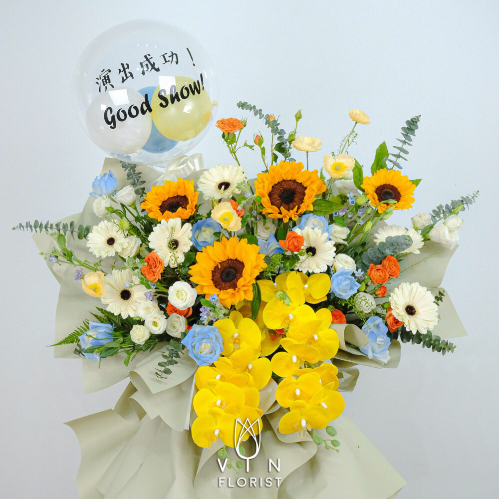 Brielle Flower Stand